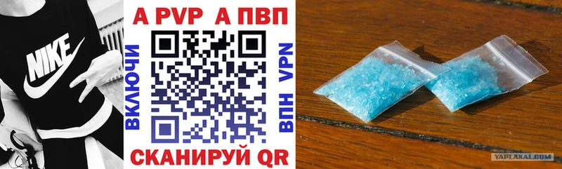 Как найти наркотики Городище Амфетамин  КОКАИН  А ПВП  Гашиш  Конопля 
