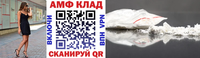 Амфетамин Розовый  наркота  Городище 