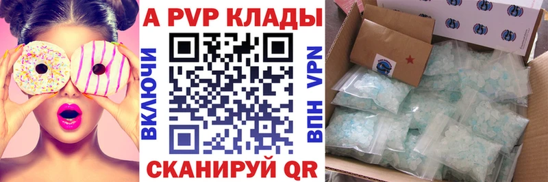APVP СК наркошоп blacksprut как зайти Городище