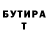 Гашиш убойный Tatjana Radilowa