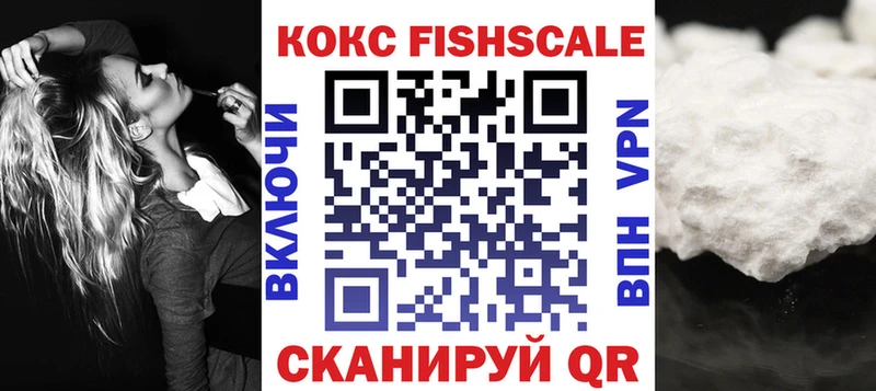 дарк нет Telegram Городище Cocaine 99%