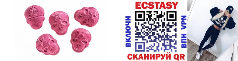ЭКСТАЗИ диски  Городище 