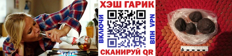 Гашиш VHQ Городище