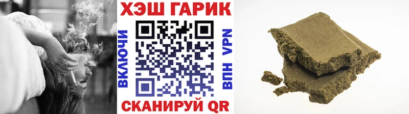ГАШИШ hashish  Городище 