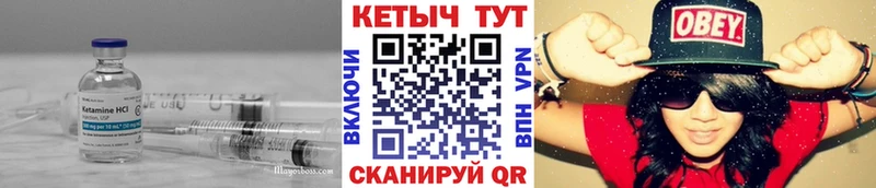 КЕТАМИН VHQ  площадка как зайти  Городище  OMG как войти 