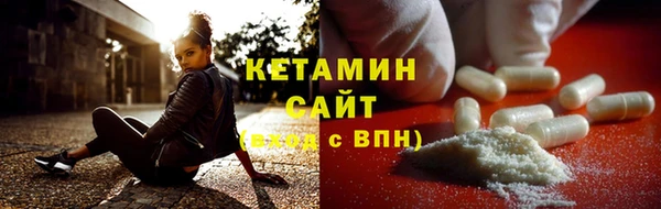 соль курить ск Арсеньев