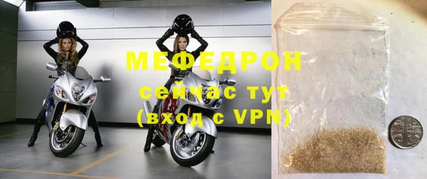 мескалин Армянск