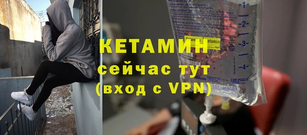 COCAINE Балахна
