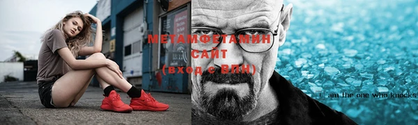 гидропоника Аркадак