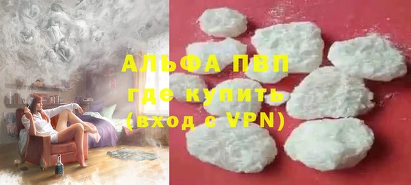 соль курить ск Арсеньев