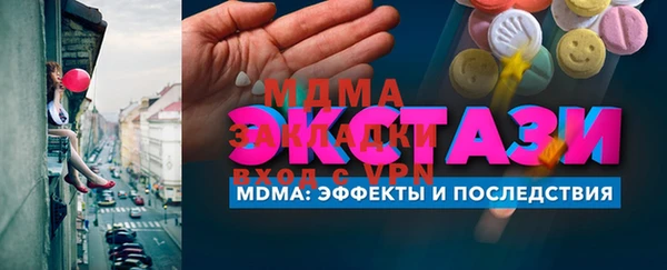 мескалин Армянск