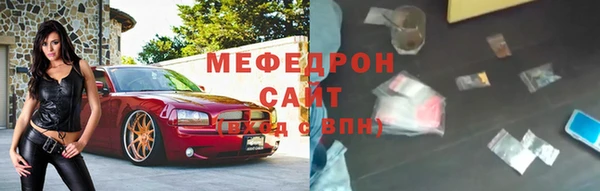 мескалин Армянск