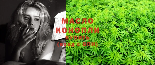 соль курить ск Арсеньев