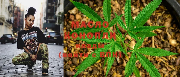 COCAINE Балахна