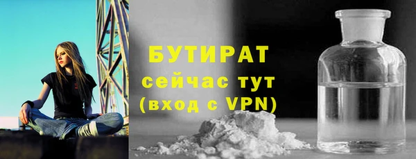 гидропоника Аркадак