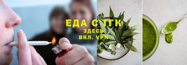 COCAINE Балахна
