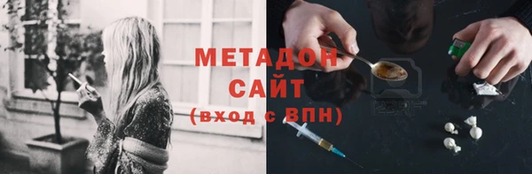 мескалин Армянск