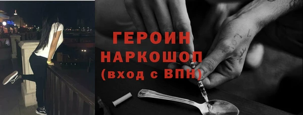 мескалин Армянск