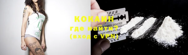 COCAINE Балахна