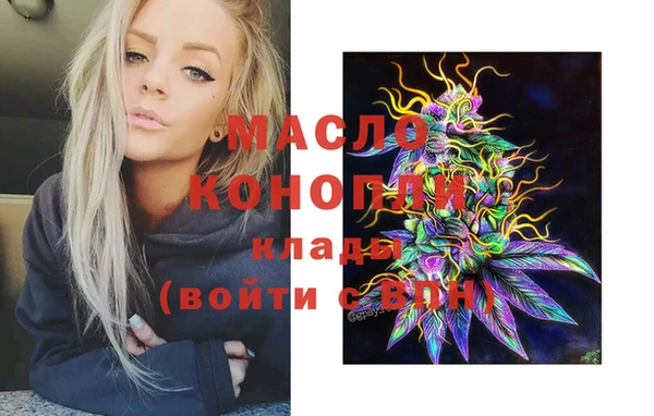 гидропоника Аркадак