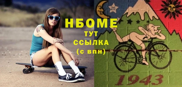 гидропоника Аркадак