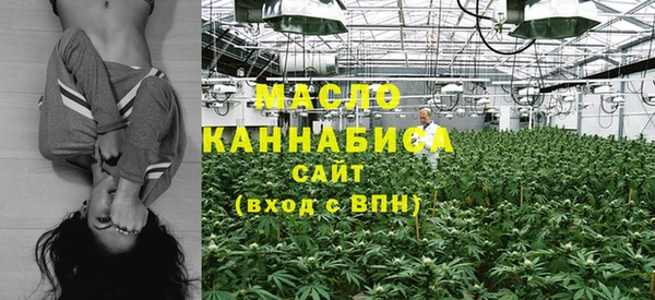 соль курить ск Арсеньев