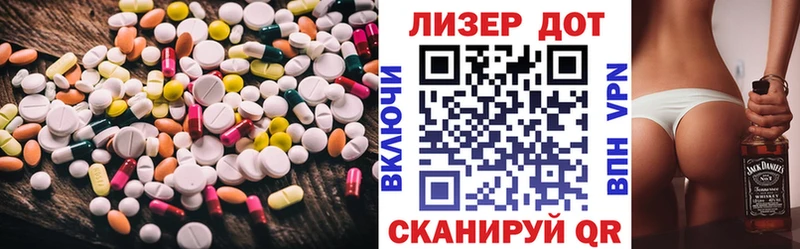 цена Городище ЛСД экстази ecstasy