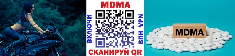 KRAKEN вход  как найти   Городище  MDMA молли 