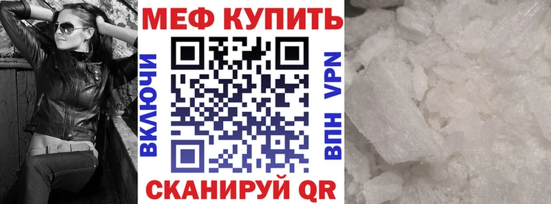 darknet Telegram  Городище  Мефедрон mephedrone 