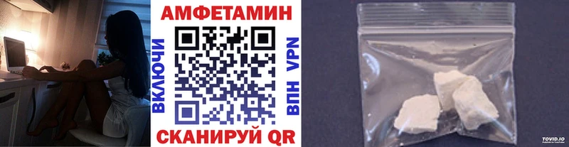 МЕТАМФЕТАМИН Декстрометамфетамин 99.9%  Городище 