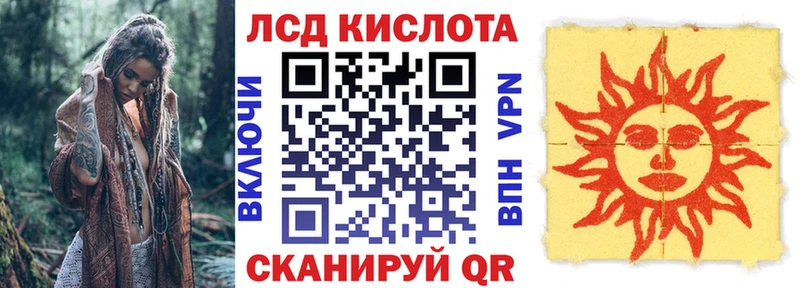 Наркотические марки 1,5мг  Городище 