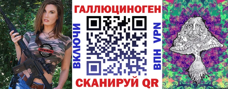 Галлюциногенные грибы Magic Shrooms  Городище 